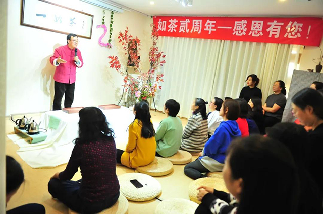 如茶3周年