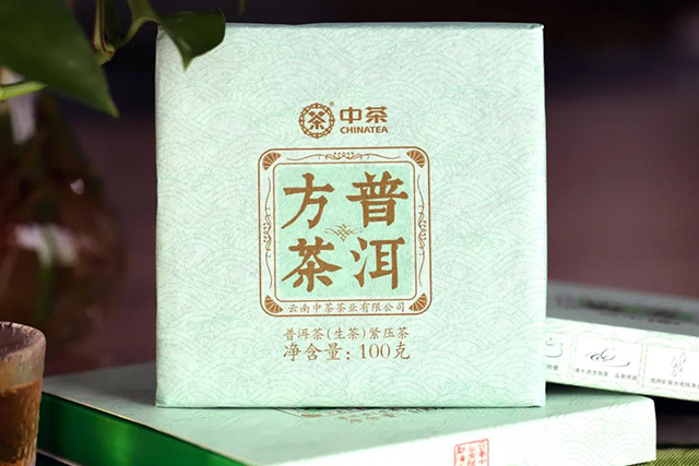 2020中茶普洱方茶