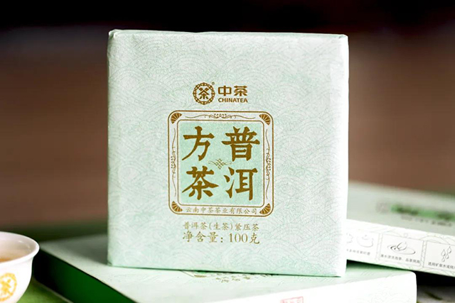 2020中茶普洱方茶