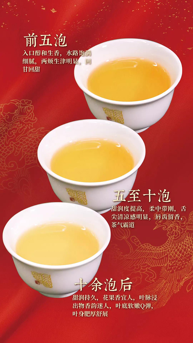 今大福开业纪念茶班章德福青饼