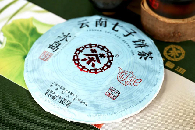 中茶冰岛普洱茶