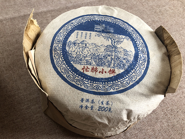 忙肺小饼普洱茶