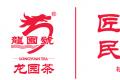 三晋大地，龙园茶香：2020龙园号全国巡回展第二站太原茶博会盛大启幕