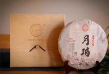 宝和祥电商新：大树茶，月珀青饼火爆热卖中