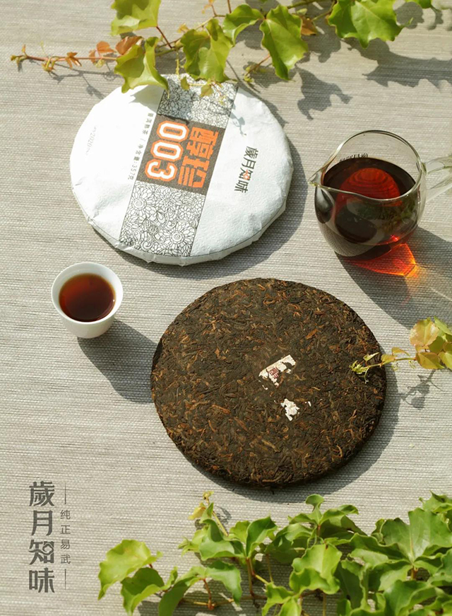 岁月知味醇珍003普洱茶