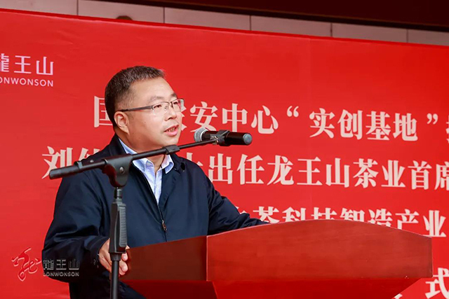 农业农村部农产品质量安全中心首席专家李清泽发言