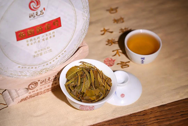 润元昌布朗黄金号普洱茶