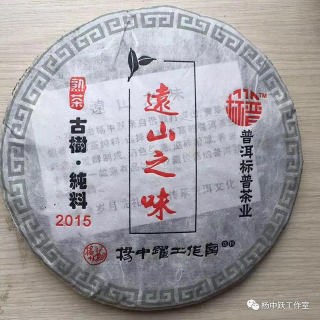 杨中跃工作室