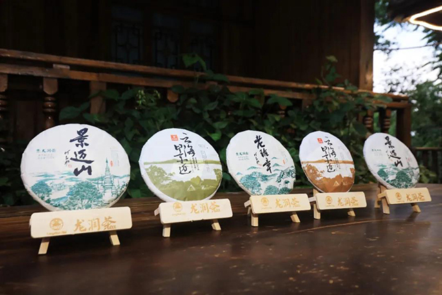龙润茶景迈山普洱茶