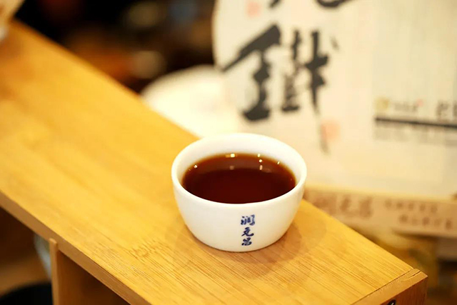 润元昌茶业