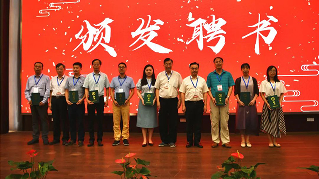 2020中国宁波青茶计划全国研讨会颁发工作站服务站专家聘书