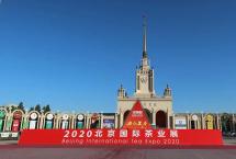 北京“两展一节”今日开幕！