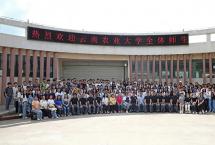 「结一段普洱茶缘」热烈欢迎云南农业大学茶学系师生到我公司参观学习