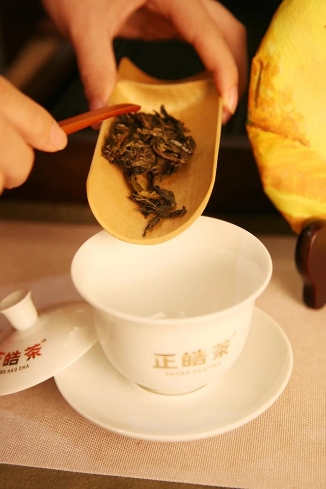 正皓茶黄金班章黄片茶