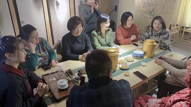 祥源茶品鉴会