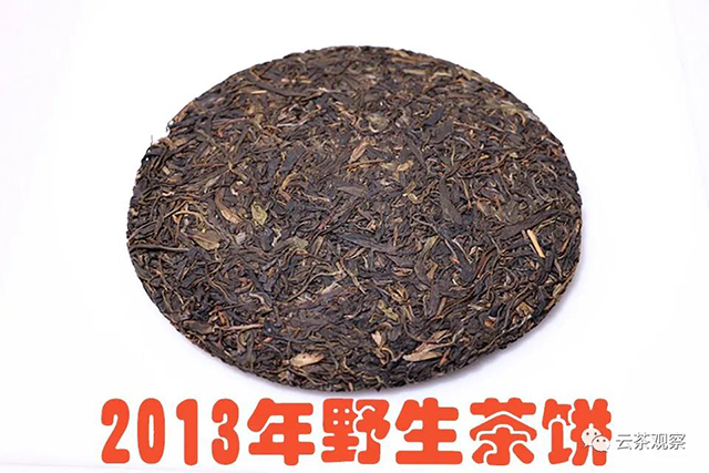 普洱茶市场