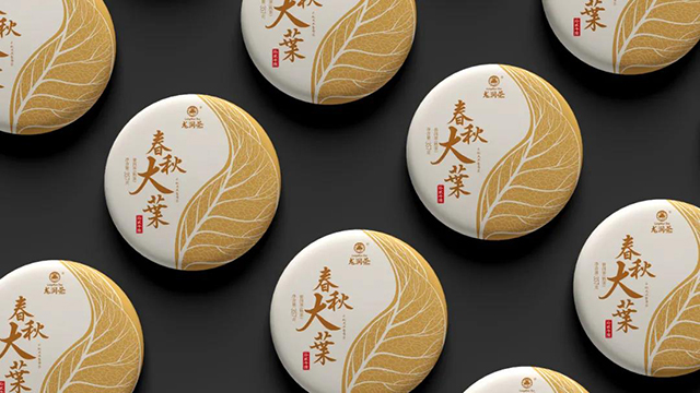 龙润茶收藏系列春秋大叶十二年陈普洱茶