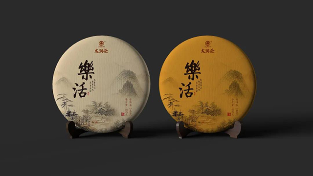 龙润茶常规系列乐活