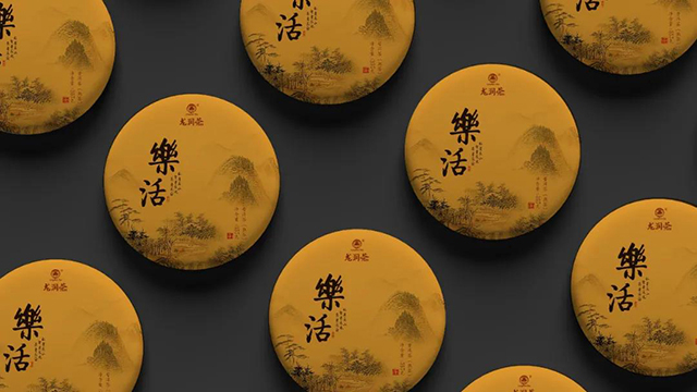 龙润茶常规系列乐活