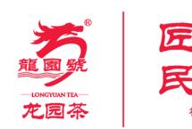 千年古都，盛世茶宴：龙园号诚邀您参加第8届西部茶博会