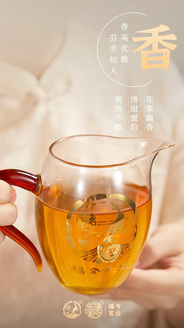 2020年福今茶业肖纪念茶庚子年纪念饼