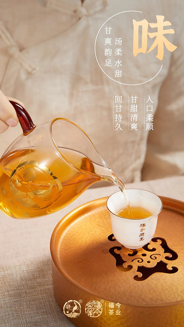 2020年福今茶业肖纪念茶庚子年纪念饼