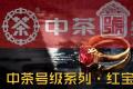 方一知：一片茶叶的三观