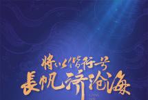 大益2001「沧海」80周年特别纪念版生茶即将发售