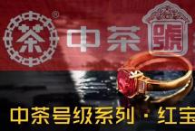 方一知：一片茶叶的三观