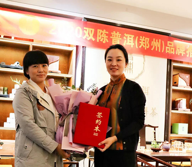 来自郑州北环一壶春茶业的潘女士和宋晓宇女士现场签约并合影纪念