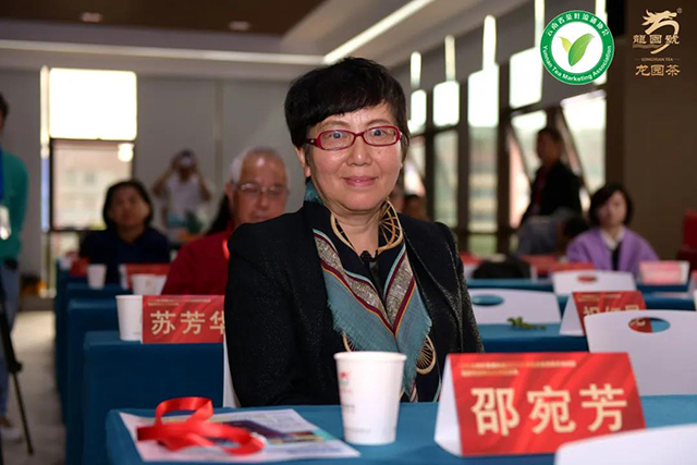 云南省茶叶流通协会2020年第五次会员双月活动日活动