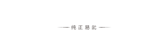 相约天津：岁月知味将首次亮相2020年天津茶博会