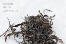 彩农茶名茶档案：十年醇·忙麓