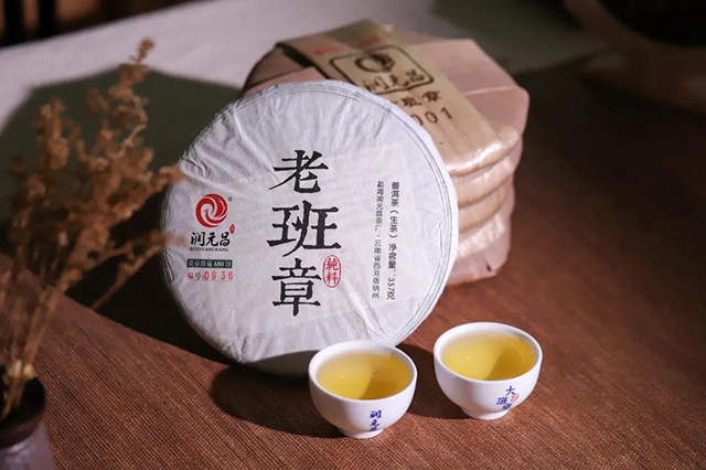 润元昌茶业老班章生茶