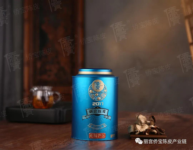 丽宫侨宝陈皮产业链