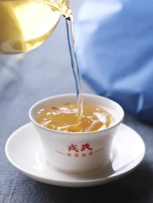 勐库戎氏二十周年纪念茶本味传承