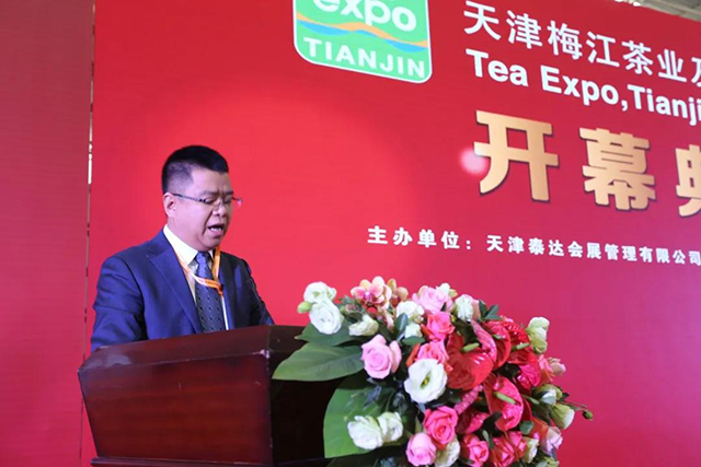 天津泰达会展管理有限公司总经理薛刚先生致开幕辞并宣布大会开幕