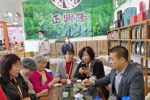 天津茶博会