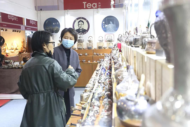 天津茶博会