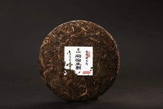 龙润茶皇帝饼