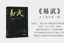 《易武》专栏：易武，茶人的共识？