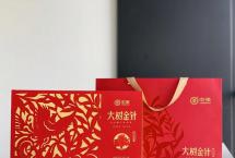 中茶滇红新品：大树金针「启航版」，一见倾心，念念不忘