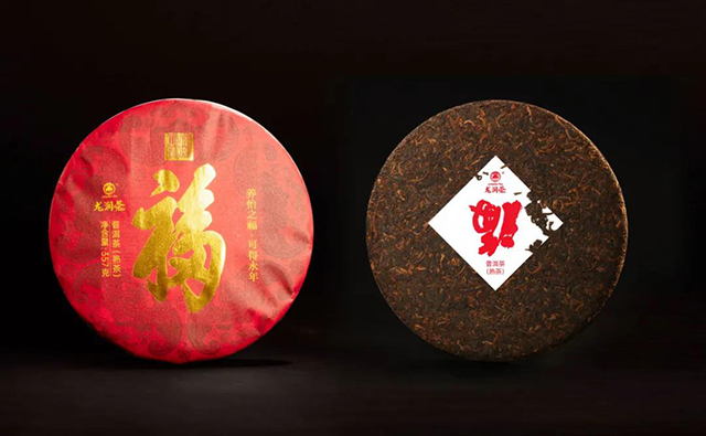 2020年龙润福茶礼盒熟茶