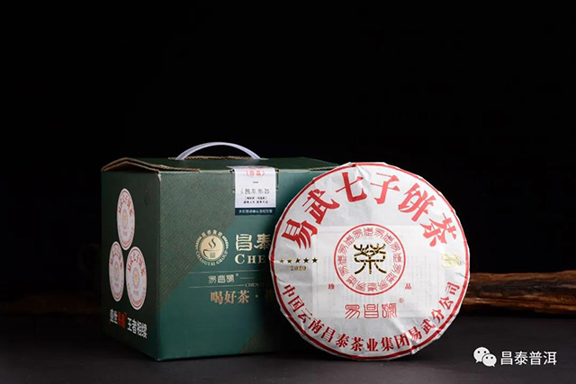 昌泰普洱广州茶博会