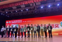 第十六届中国茶业经济年会：中吉号荣获行业顶级盛会颁奖