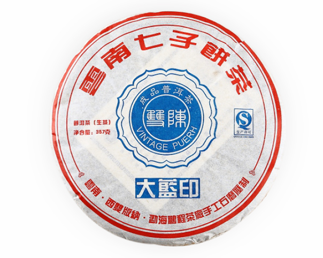 2011年石磨大蓝印