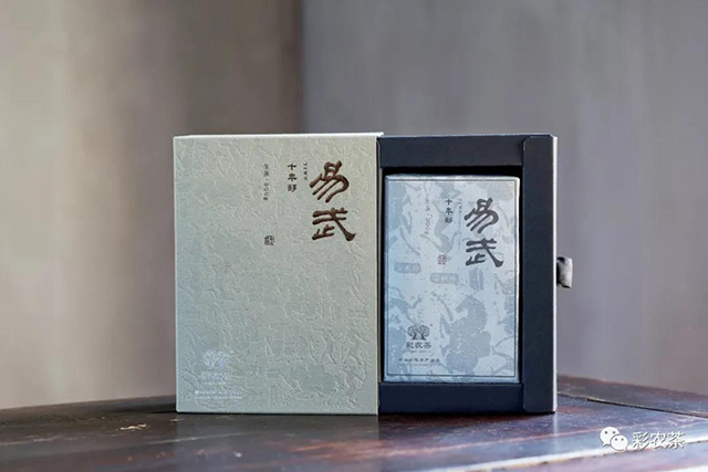 彩农茶易武茶十年醇