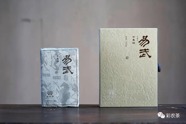 彩农茶易武茶十年醇