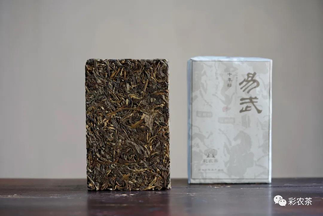 彩农茶易武茶十年醇