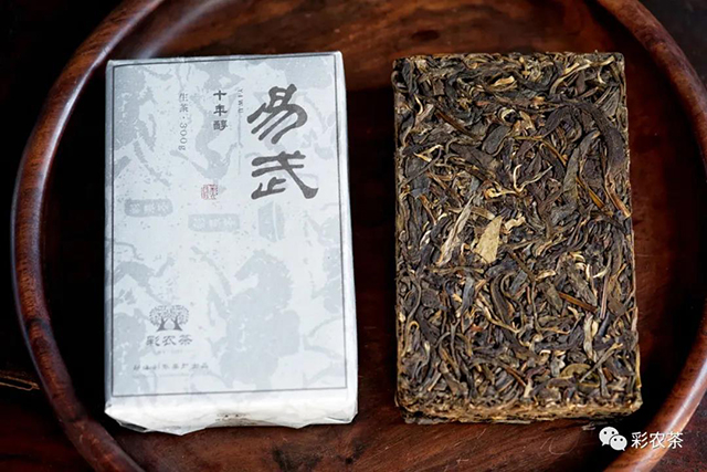 彩农茶易武茶十年醇